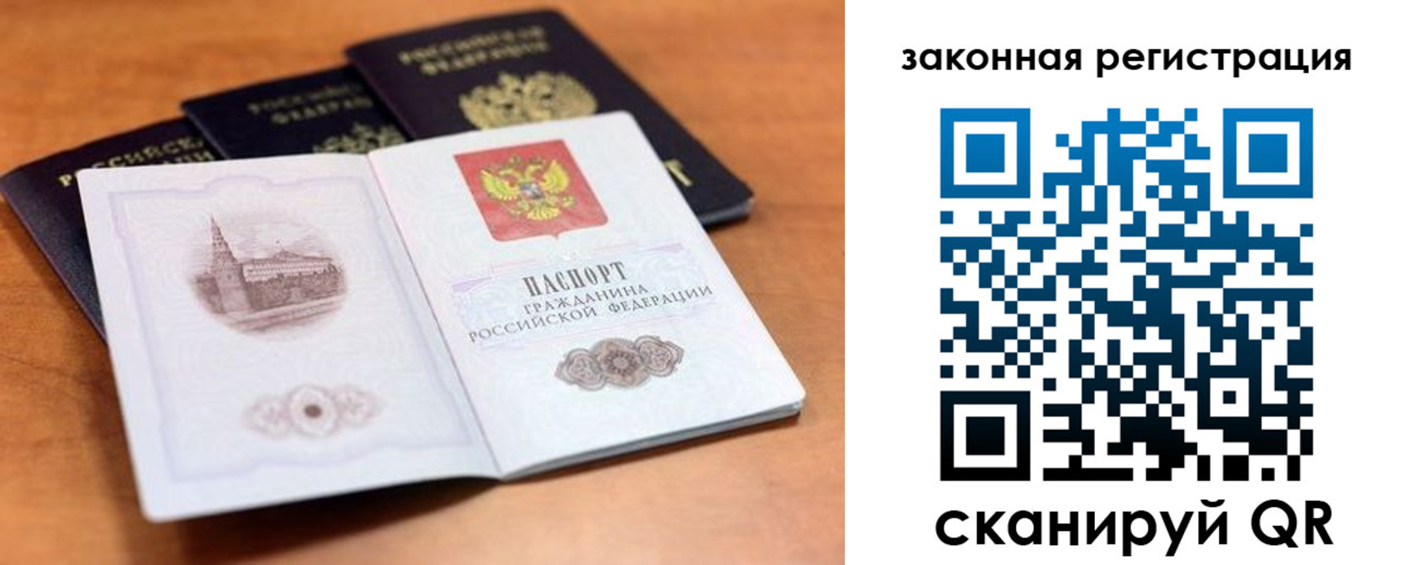 где прописаться в Светлом